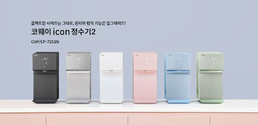 코웨이 아이콘정수기, 스마트한 정수기 관리