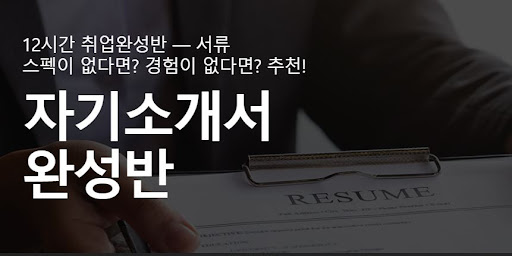 다양한 상황에서 내일코칭을 활용해 자신의 잠재력을 발휘하라