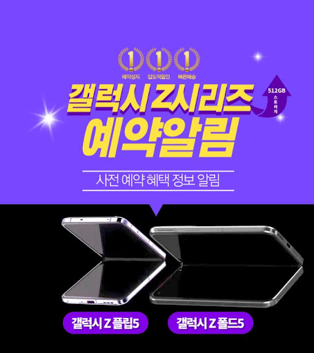 플립5 시세표와 성지 좌표 정보를 세모지에서 함께 공유해요!