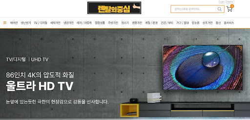 저신용가전렌탈 이용 시 발생할 수 있는 소음 및 진동 대처법 by 렌탈의중심
