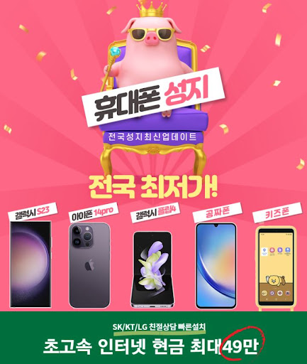 [플립5] 옆동네커뮤니티 회원들이 플립5를 선택하는 이유는?