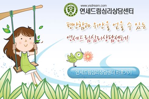 안산 연세드림정신과의원: 틱 증상을 효과적으로 관리하는 방법 제공