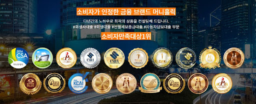 개인회생자대출, 머니홀릭의 전문 상담사와 상담해보세요