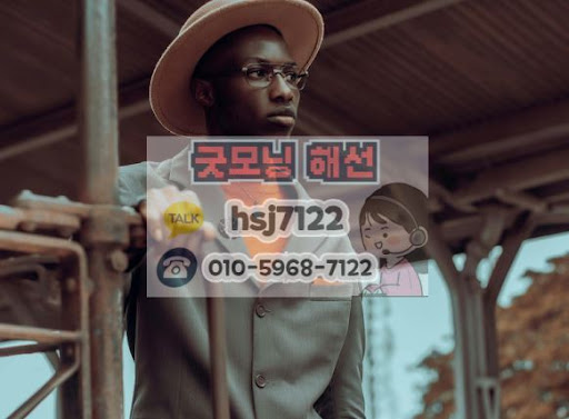 굿모닝해선 전문가가 말하는 해외선물대여업체 선정 시 주의사항