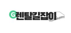 렌탈길잡이 가전렌탈, 기술 중심형 가전으로 확장되는 구조