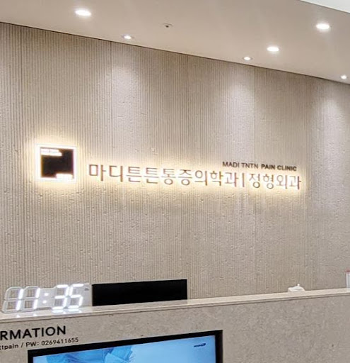 마디튼튼통증의학과로 알아보는 광명 내성발톱 발톱 옆 상처 원인 정리