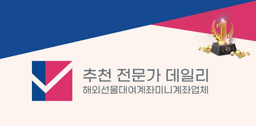 해외선물 미니업체: 투자의 작은 비밀, 큰 성공의 열쇠
