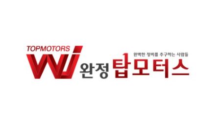 디젤 흡기크리닝 비용, 완정탑모터스에서 고장 확률 낮추는 법