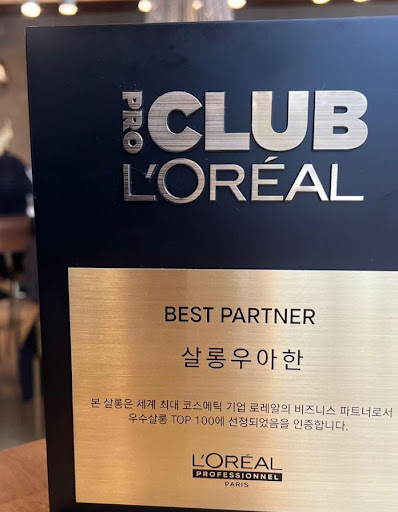 매력의 다양성을 뽐내는, 동탄 살롱우아한의 다채로운 펌 스타일