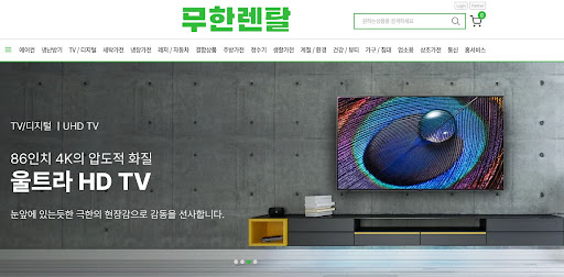 무한렌탈이 확인한 신용회복렌탈 최신 모델의 AI 에너지 절약 모드 효과