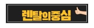 가전제품렌탈 중 저신용렌탈 신청 비율이 높은 품목 분석