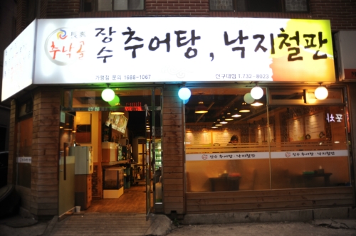 성남시 추천  성남중원구맛집