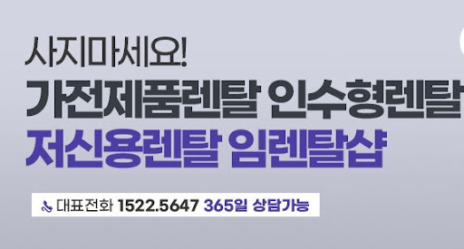 2IN1냉난방기렌탈 안방 벽걸이형의 독립 제어 기능을 임렌탈샵이 테스트했습니다