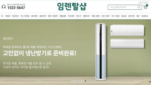 임렌탈샵 전문가가 말하는 삼성무풍냉난방기렌탈 AI 에너지 모드의 실시간 최적화 기술