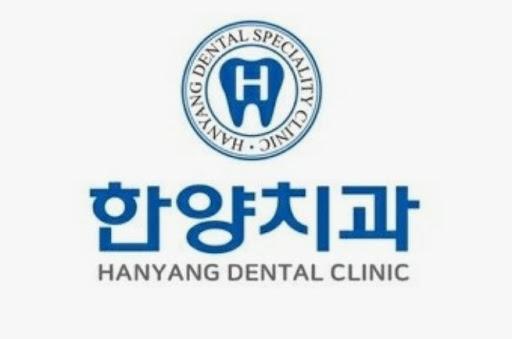 한양치과의원이 오남 임플란트를 알아보는 사람에게 권하는 방문 전 체크