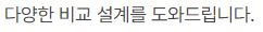 암보험비교사이트 관련 암보험 다이렉트 비교 사이트 이용후기