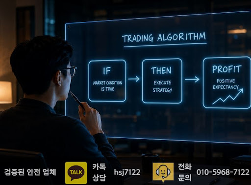 해선플러스에서 살펴보는 해외선물미니계좌 손실 위험성 안내