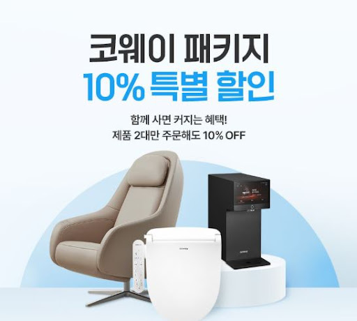 코웨이 정수기 탱크 살균 서비스 코디 방문 프로세스, 보이지 않는 안심이 집으로 들어오는 시간