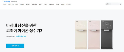코웨이에어컨렌탈을 왜 선택해야 하나? 코웨이렌탈몰의 통찰