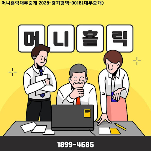 개인회생자대출 필수 확인사항, 머니홀릭에서 제공