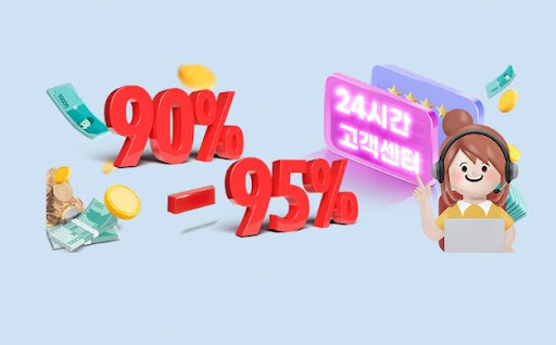 컬쳐랜드 현금화의 새로운 경험 | 24고고핀, 365일 24시간 최상의 서비스를 제공합니다.