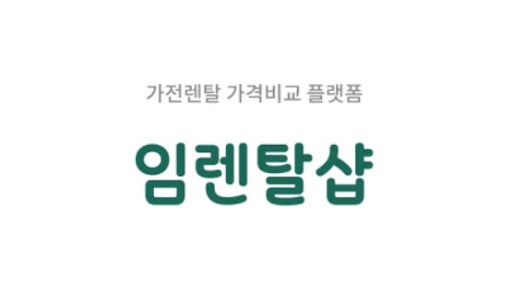 냉난방기렌탈 선택 시 고려해야 할 설치·소음·전력 요소
