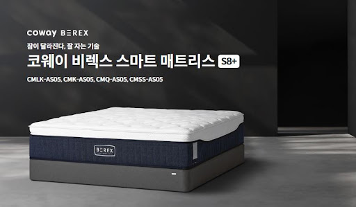 잠이 보장되는 웅진코웨이침대렌탈로 편안한 일상
