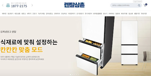 가전제품렌탈 이용 중 이사 시 기기 해체와 재설치를 돕는 렌탈삼촌의 케어 서비스