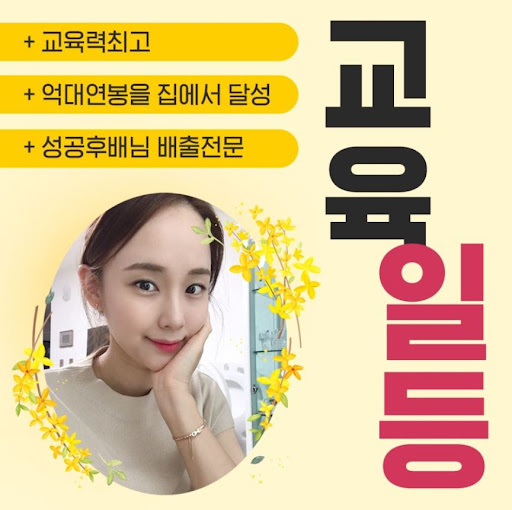 차뉴맘의 드림투유 초보자 지침서