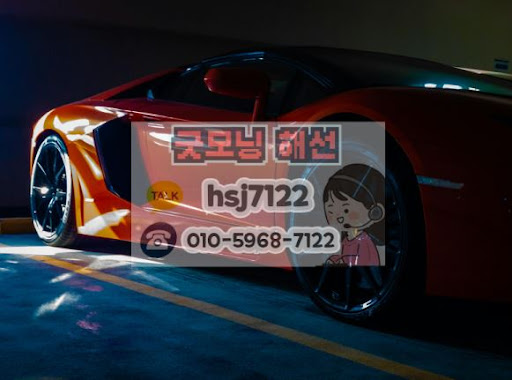 굿모닝해선 가이드: 해외선물미니계좌 로스컷 규정 사전 확인법