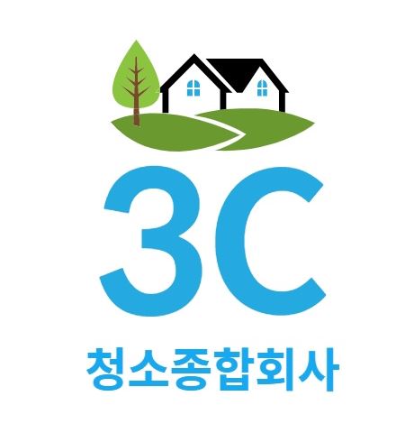 사무실 청소, 3C청소종합회사와 함께라면